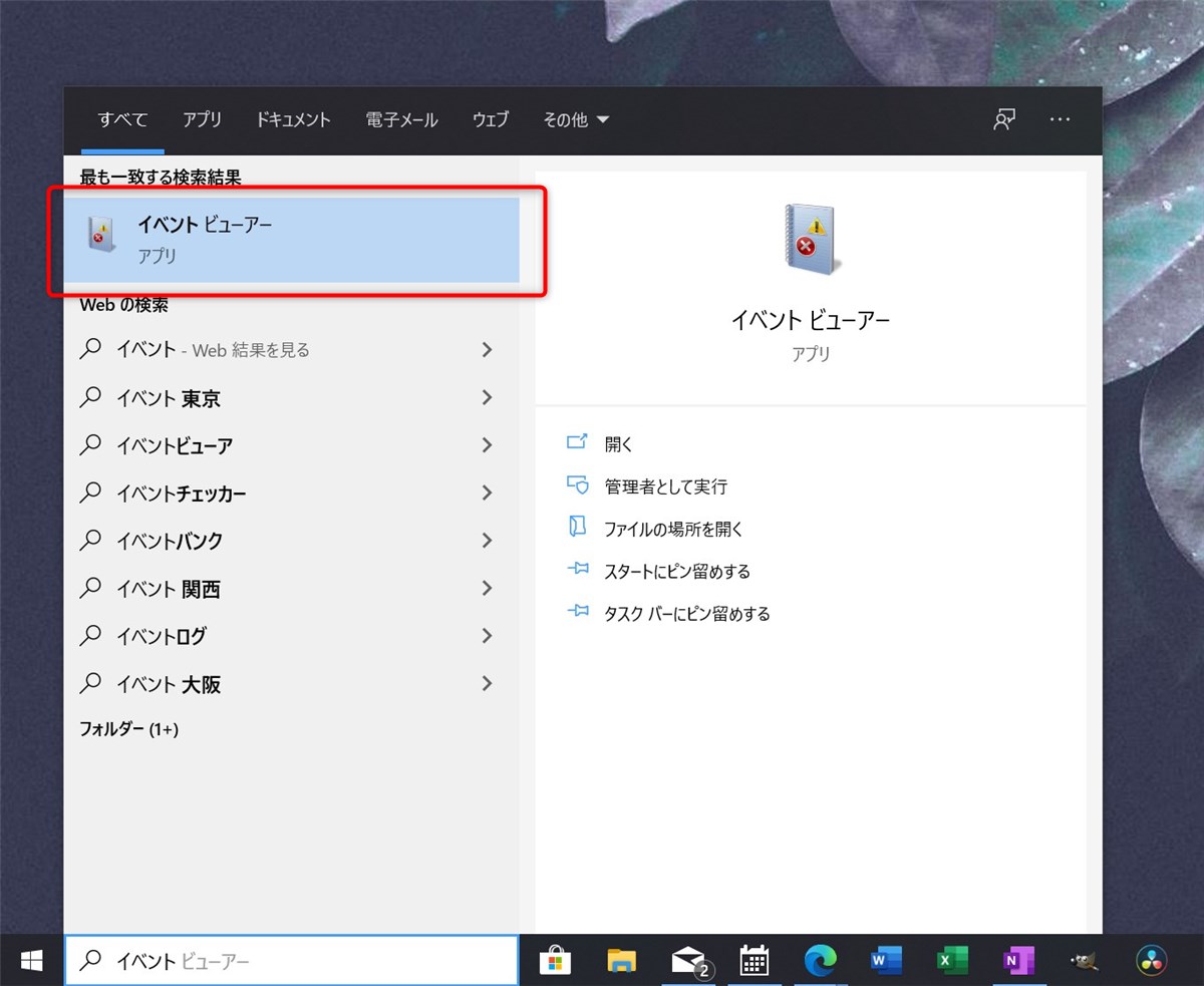 Windows 10 Bluetooth issue - 0