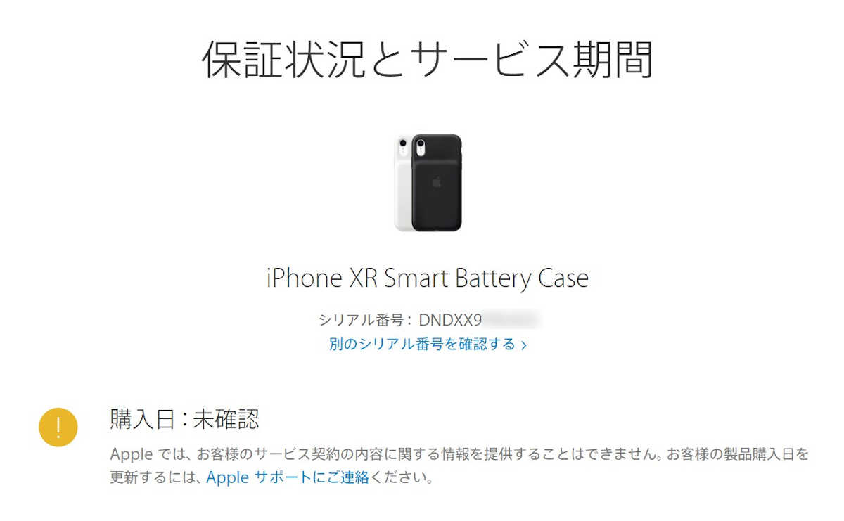 iPhone XR Smart Battery Case - 2