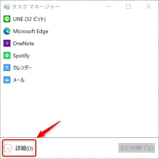 Windows 10 task manager - 1