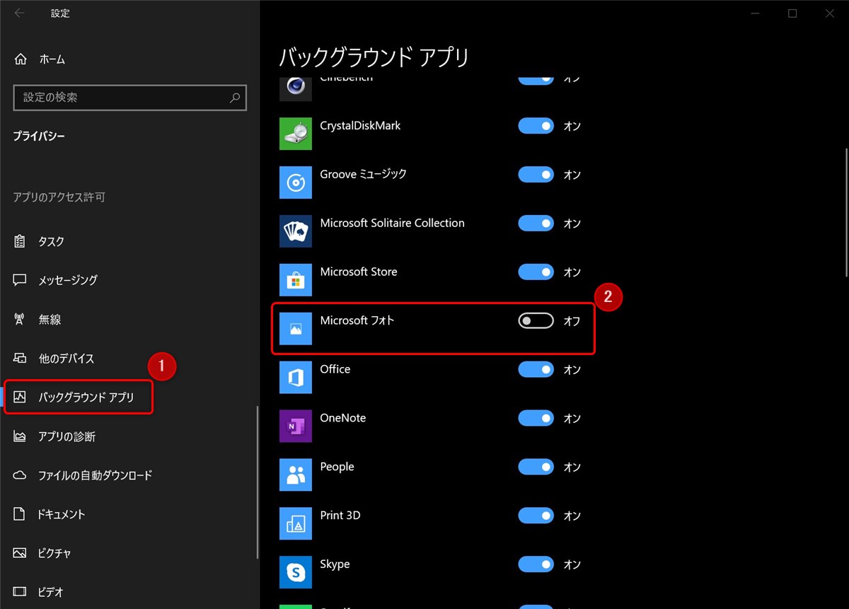 Windows 10 privacy settings - 2