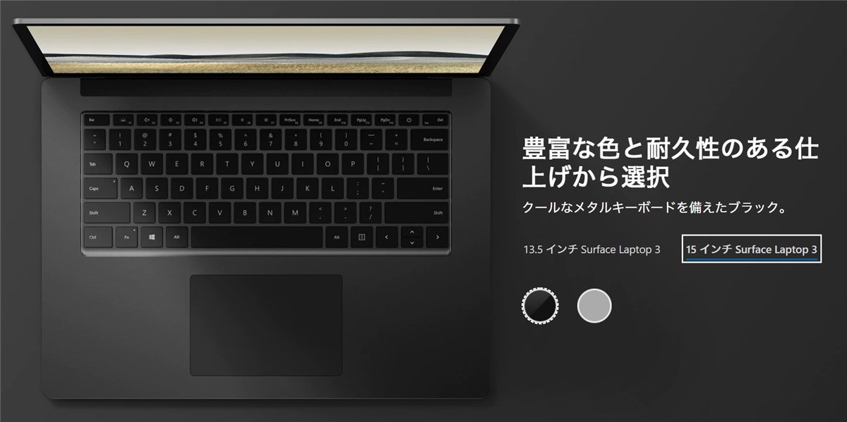 Surface Laptop 3 15inch - 1