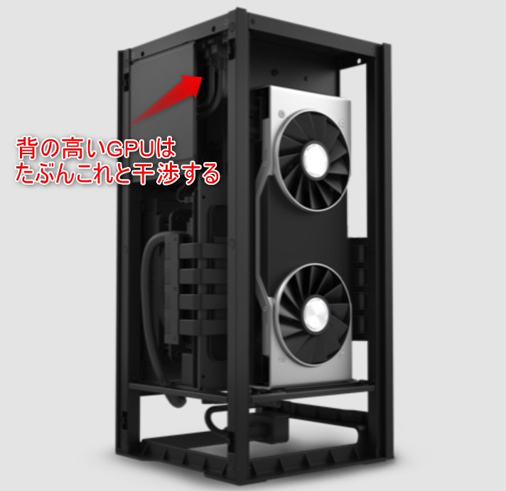 NZXT H1 - 4