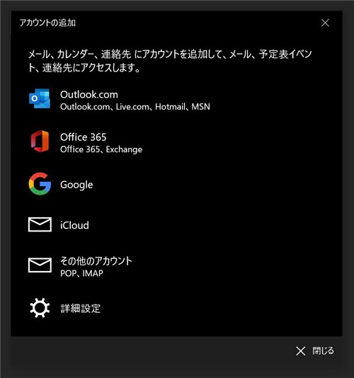 Windows 10 mail and gmail issue - 2