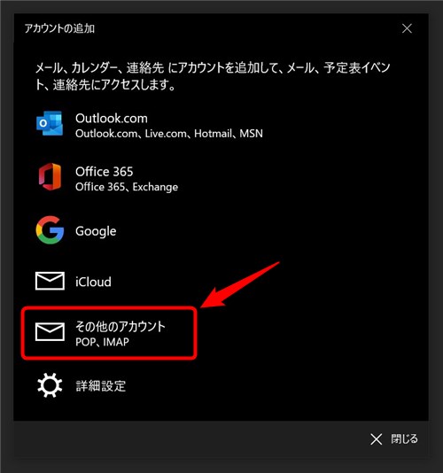 Windows 10 mail and gmail issue - 3