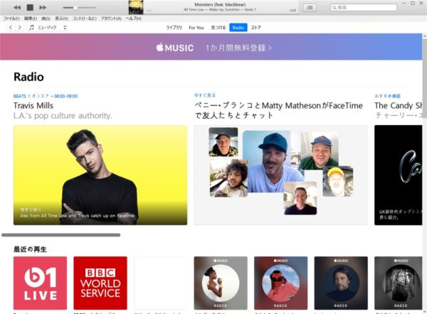 Apple Music Web - 1