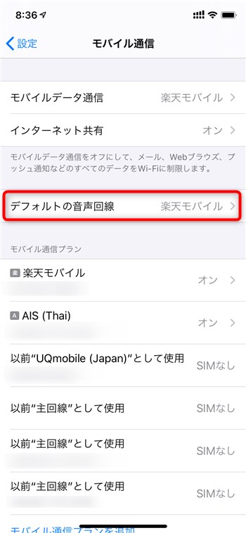 iPhone SE Dual SIM - 4