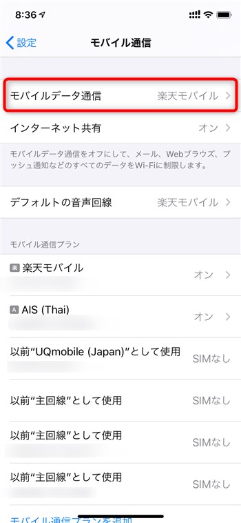 iPhone SE Dual SIM - 5