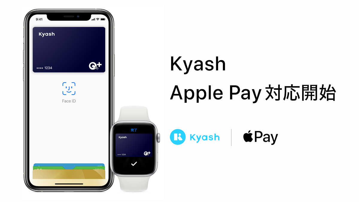 Kyash and Apple Pay - 0