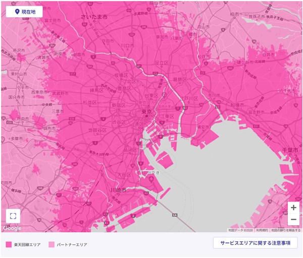 Rakuten UN-LIMIT area - 1