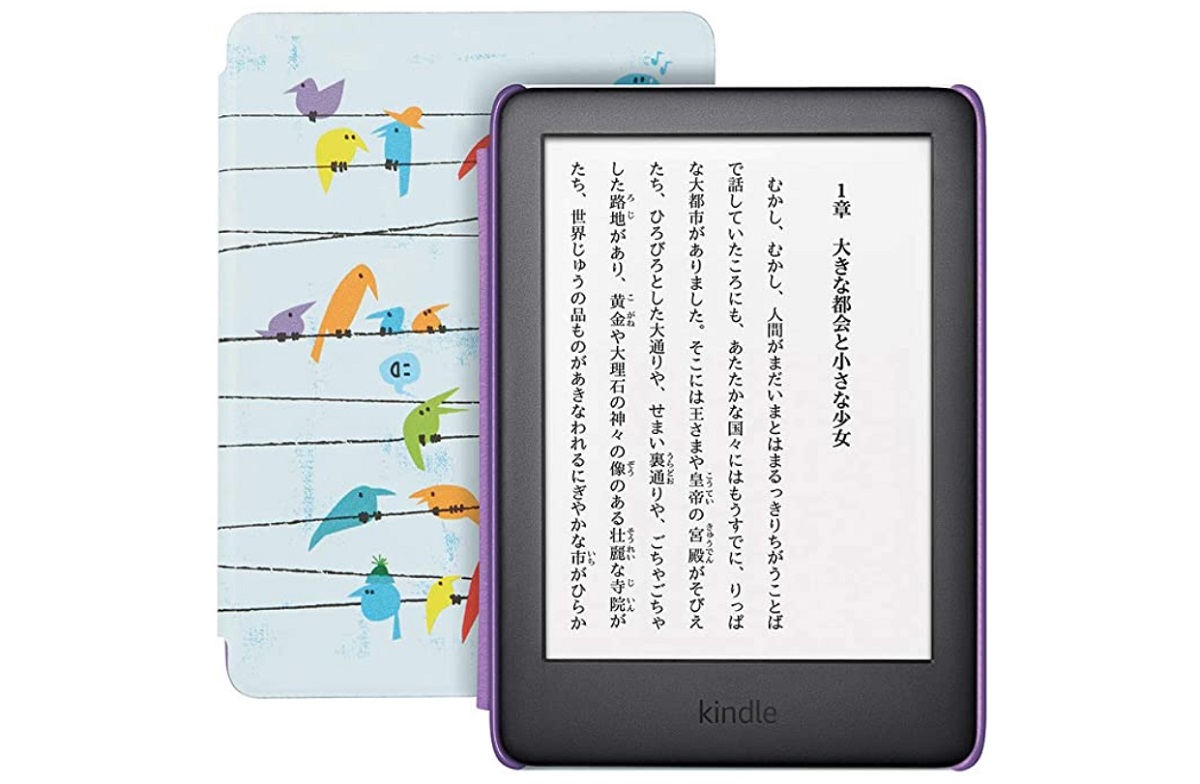 Amazon Kindle Kids Model - 1