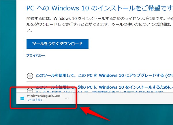 Windows 10 May 2020 Update - 2