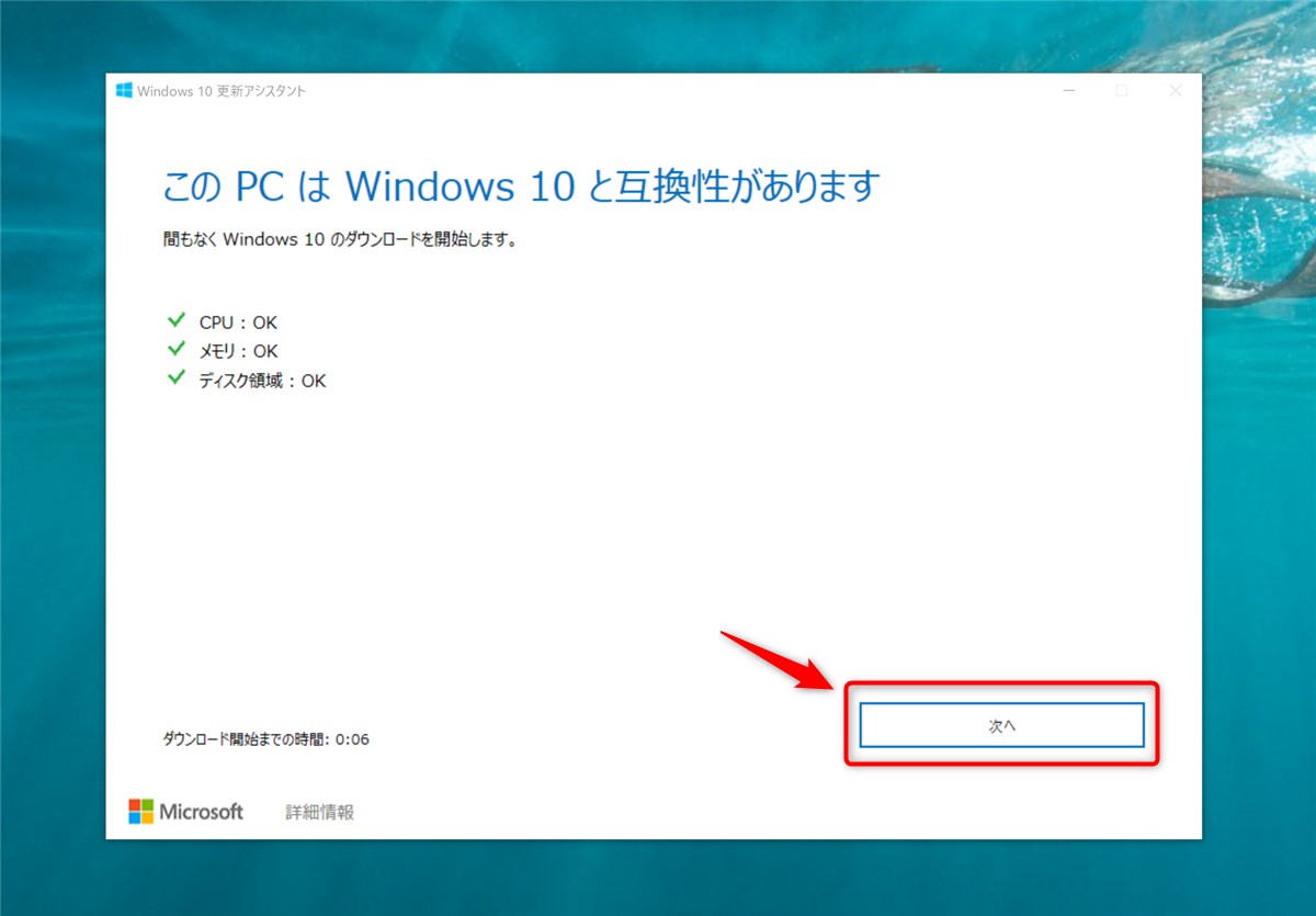 Windows 10 May 2020 Update - 4