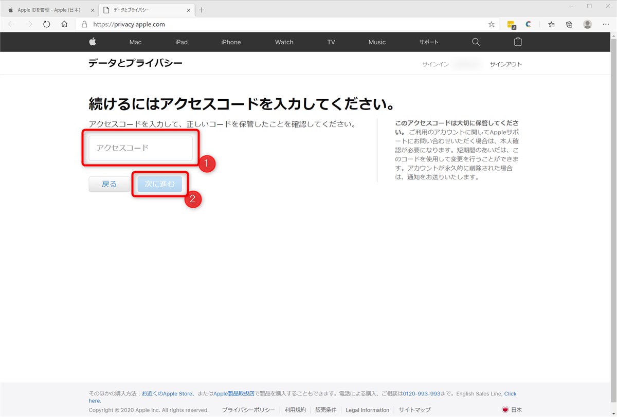 How to close Apple ID account - 10