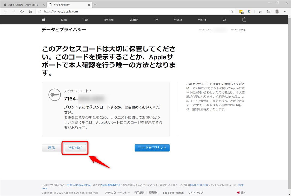 How to close Apple ID account - 9