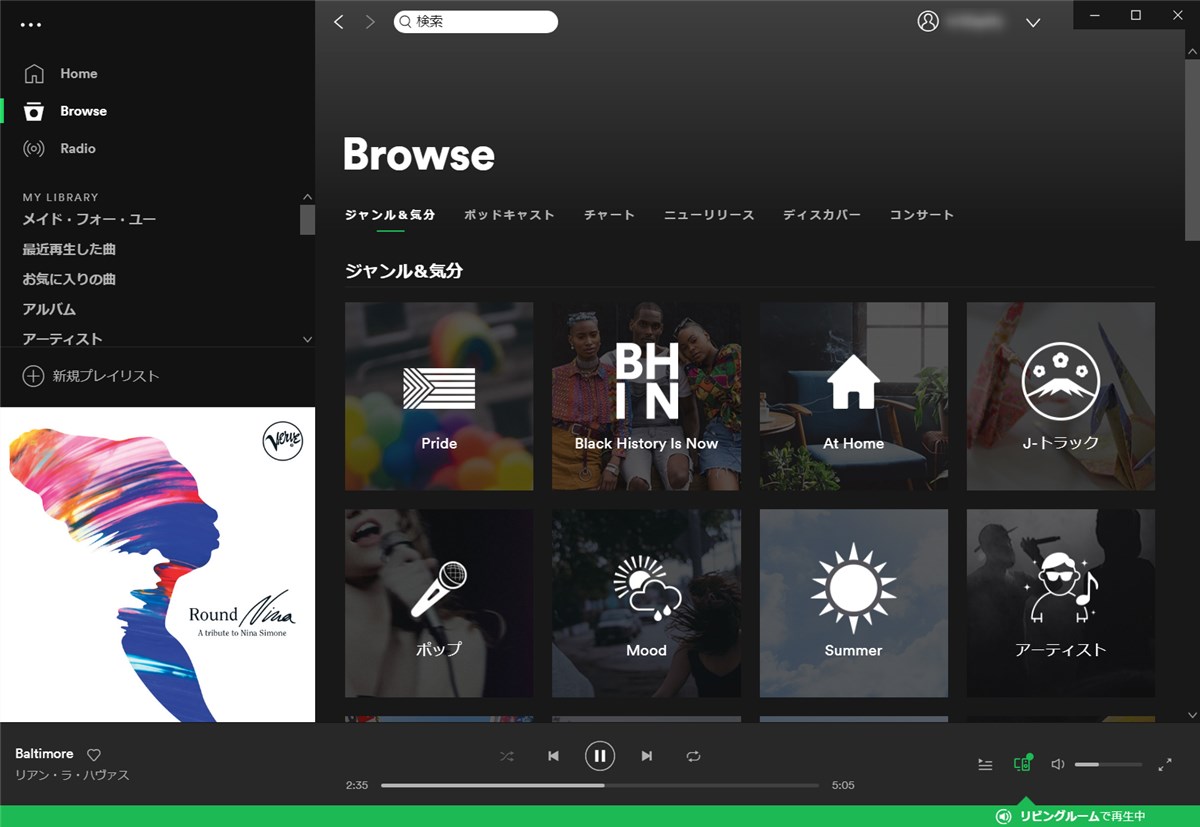 Spotify Web App - 1