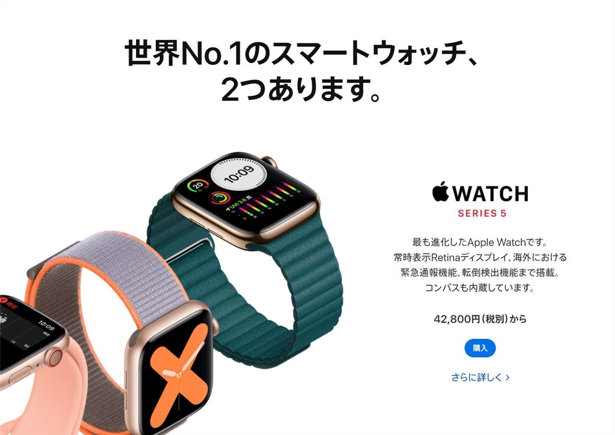 Apple Watch Series 6 ? - 2