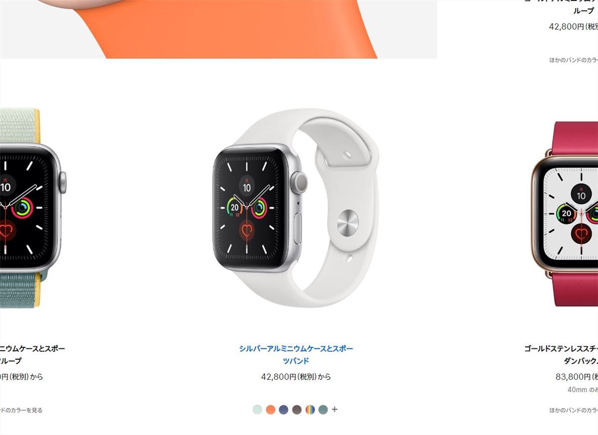 Apple Watch Series 6 ? - 3