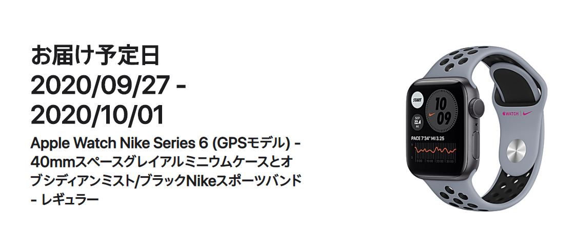 Apple Watch Series 6 - 4