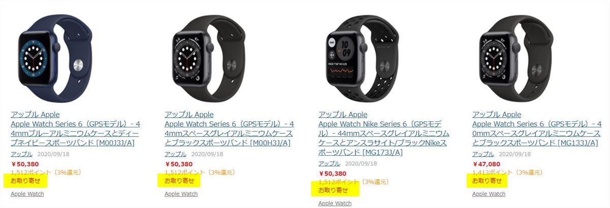 Get Apple Watch Series 6 / SE today - 4