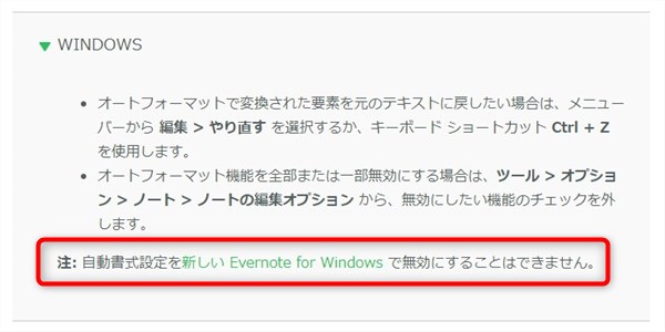 Evernote - 3