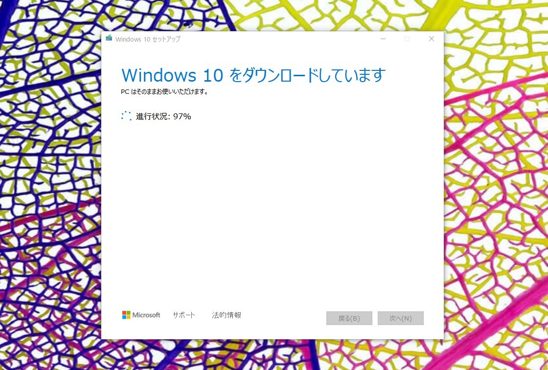 Windows 10 October 2020 Update - 12