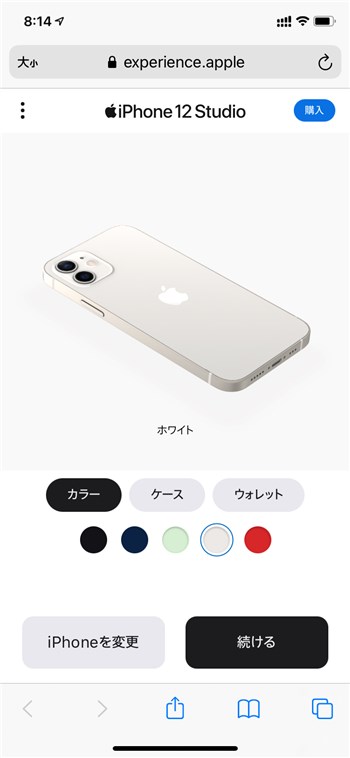 iPhone 12 Studio - 6