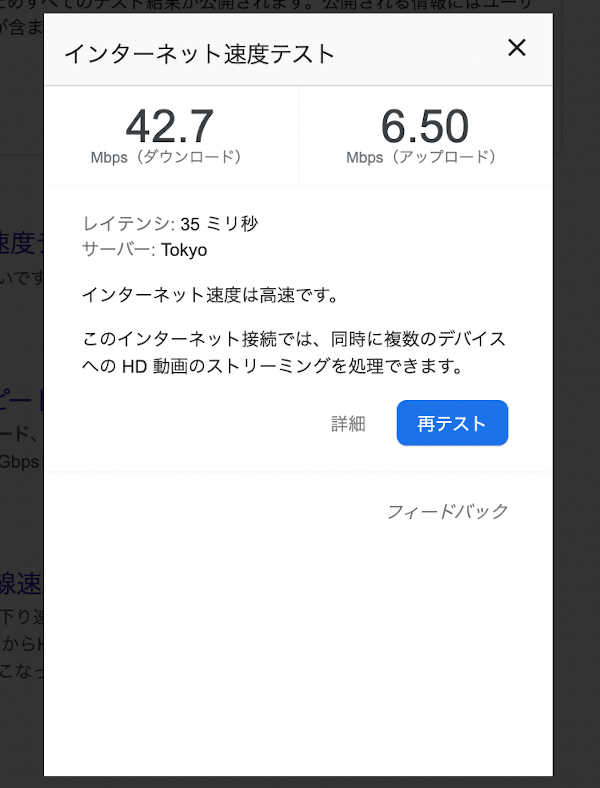 Try UQ WiMAX - 3