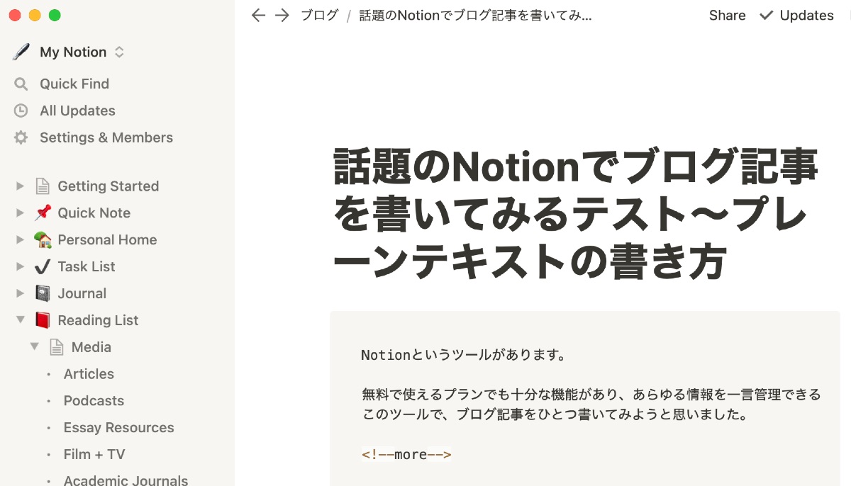 Notion - 0