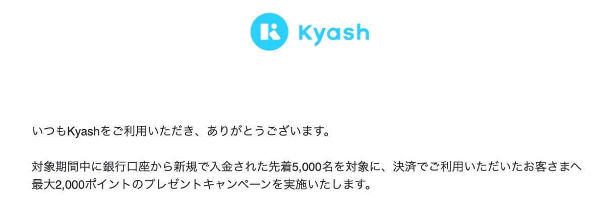 Is Kyash dead? - 1