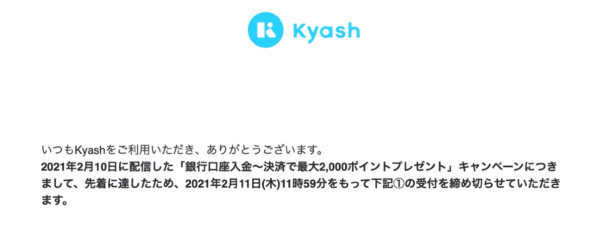 Is Kyash dead? - 3
