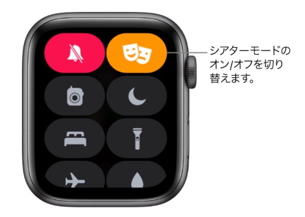 Apple Watchで安眠 / sound sleep - 3