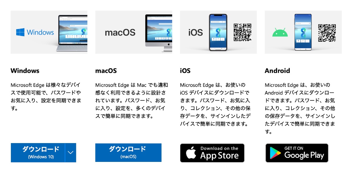 Microsoft Edge for macOS - 01