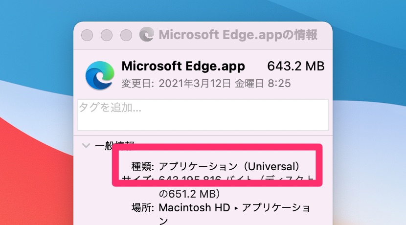 Microsoft Edge for macOS - 0