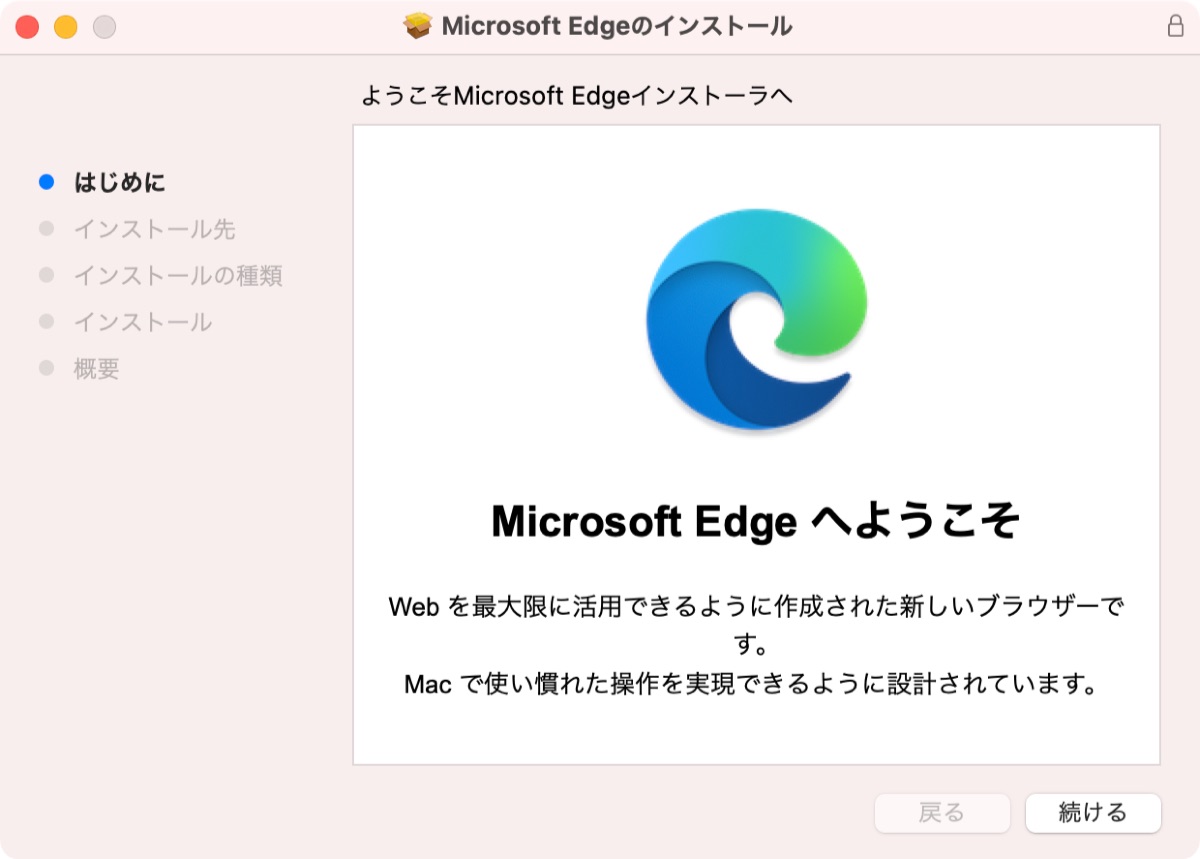 Microsoft Edge for macOS - 3