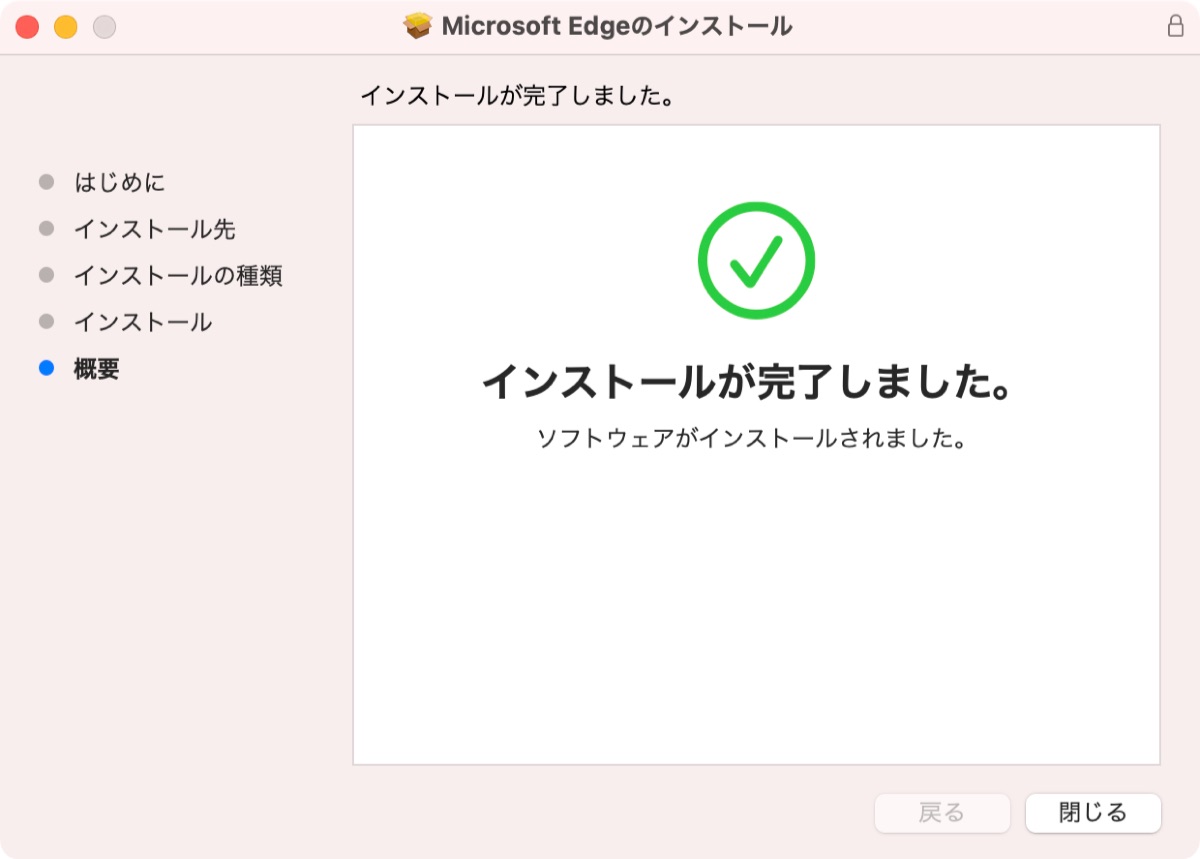 Microsoft Edge for macOS - 4