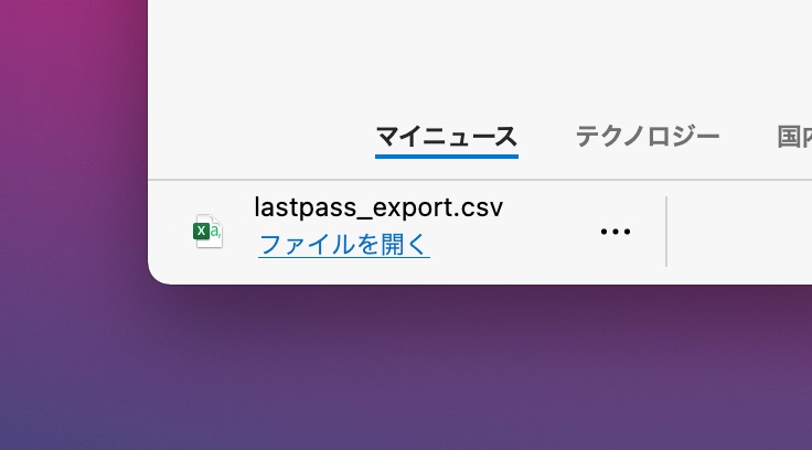LastPass to Microsoft Autofill - 13