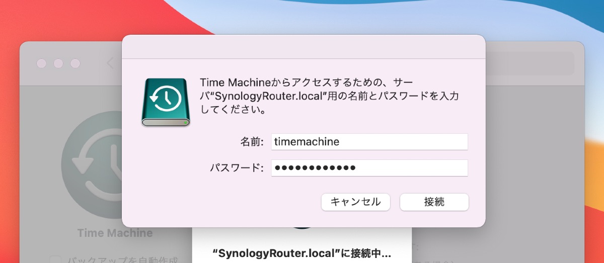 Synology RT2600ac / Time Machine server - 11