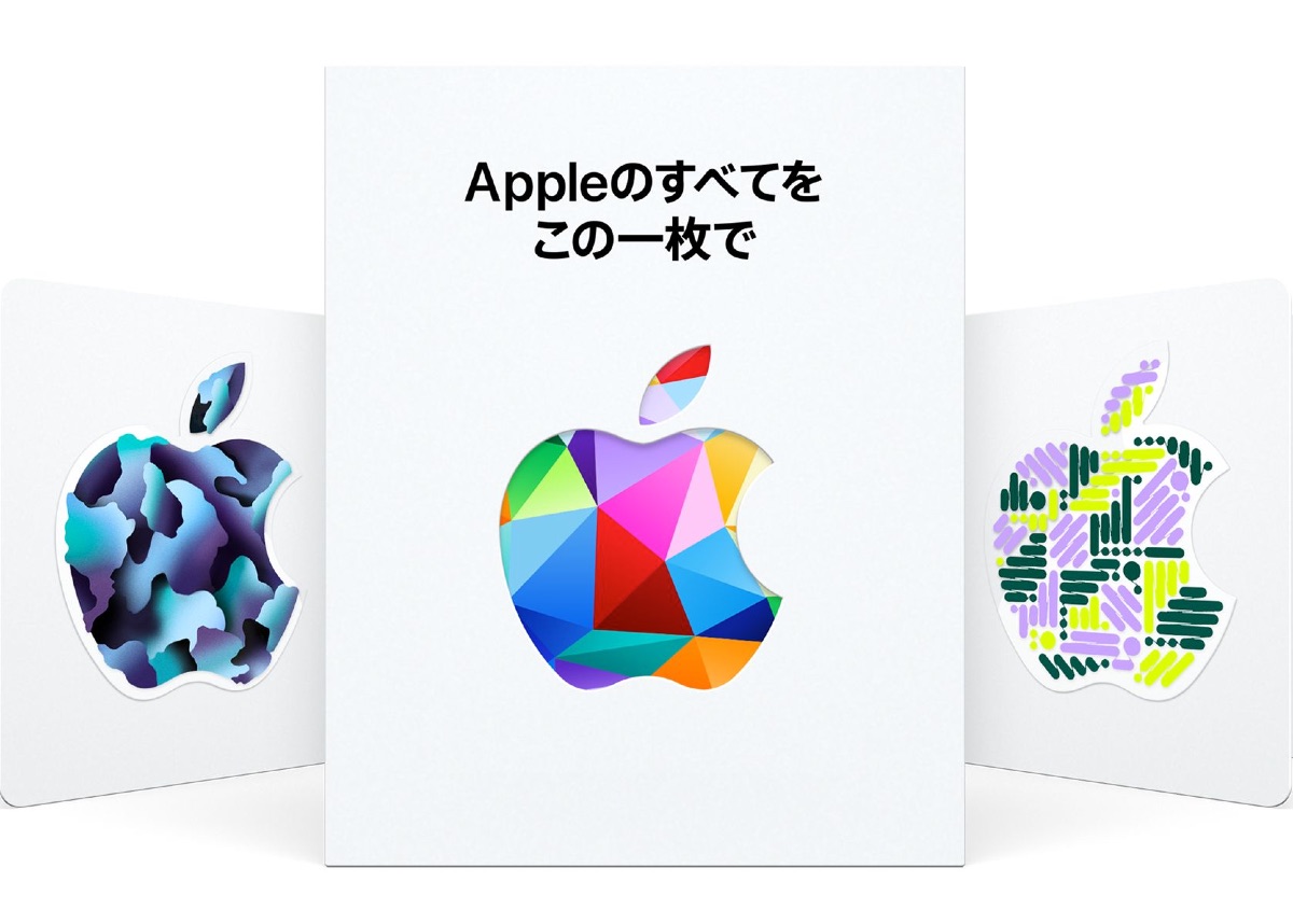Apple Gift Card - 1