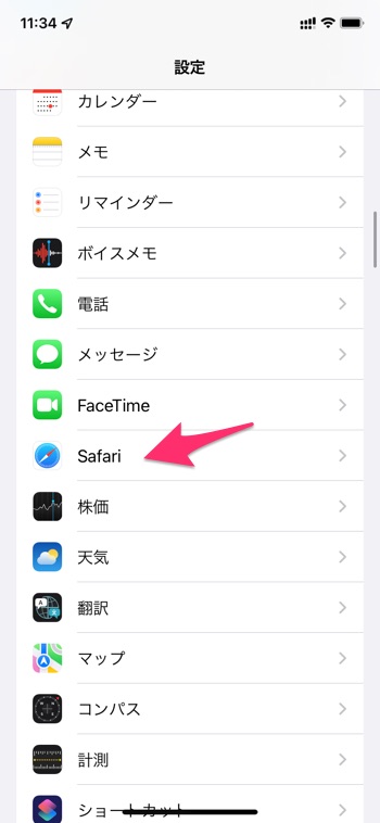 iOS 15 Safari - 3