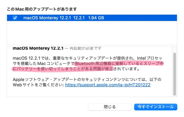 macOS Monterey 12.2.1 - 1