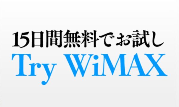 UQ WiMAX +5g - 2